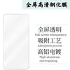 Para Honor Play60Plus Película de Vidrio Templado Pantalla de Teléfono Móvil Honor Vidrio Templado Resistente a Caídas HD Galvanizado