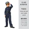 Halloween Uniforme de Policía Infantil Cosplay Traje de Juego para Niños Actuación Disfraz de Fiesta de Promoción para Hombres y Mujeres Travestismo