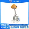Shanghai Hugong Válvula de Fondo de Tanque Eléctrica con Brida Acero Inoxidable Válvula de Descarga Eléctrica Válvula de Descarga Ac220V