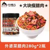 Carne Curada da Vovó, Óleo de Chá de Hunan, Aperitivo Especial Feito na Fazenda, Rabanete em Conserva, Engarrafado