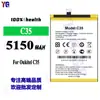 Adequado para Bateria de Celular Oukitel C35 Nova Vida Útil Longa Grande Capacidade 5150mAh Atacado de Fábrica Exportação