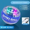 Pelota de muñeca de 100 kg con arranque automático para hombres, pelota de agarre para fortalecer el brazo, muñeca de metal 60, dispositivo de potencia de muñeca con descompresión centrífuga silenciosa