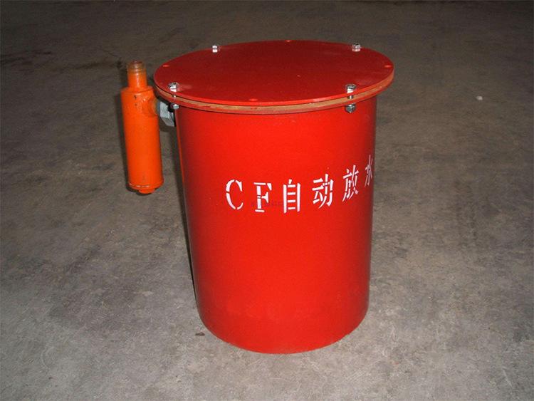 CWG-FY负压自动放水器1
