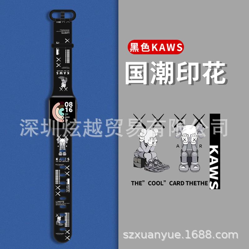 黑色KAWS.jpg