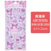Pegatina Sanrio 3D Estéreo Cool Lomi Pegatina de Burbujas Perro Pudín Merlot Decoración para Diario Personal Infantil Pegatina de Recompensa