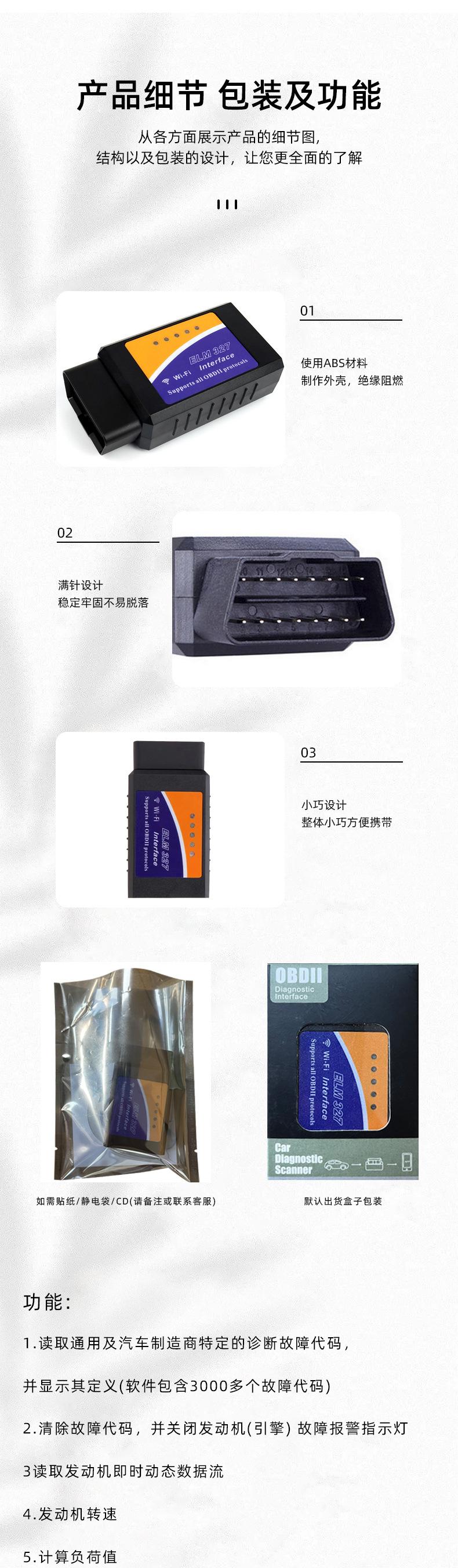 12详情页_05