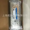 Cilindro Delgado Japón Smc Mgpm32-75Z