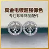 Joyería hecha a mano DIY aretes de perlas, accesorios simples para aretes, aretes redondos de circón microincrustado, venta al por mayor para transmisión en vivo