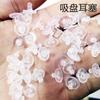 Pendientes para Pendientes Chupones Tapones para los Oídos hechos en Guangdong Silicona Hamburguesa Oreja Bala Tapón Clip para Oreja de Bricolaje Accesorios Nuevos