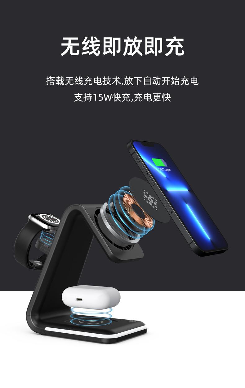 无线充电_06