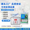 Rectificador Controlado de Silicio Ajustable (SCR) Módulo Regulador de Voltaje con Estabilización de Voltaje para Parrilla Eléctrica de Hot Pot Tubo de Calentamiento Sin Humo de Alta Potencia Accesorios de Control Digital de Temperatura