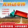 Alimentador Vibratório Compacto e Leve, Alimentador Vibratório de Partida/Parada Instantânea, Alimentador Vibratório Eletromagnético Tipo Gz5T
