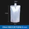 Bolsa con boquilla de papel de aluminio grado alimenticio desechable para llevar bolsa para sopa bolsa de aluminio autosoportante para líquidos bolsa para agua rica en hidrógeno