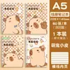 Caderno Ins com Aparência de Alta Qualidade Fofo Desenho Animado A5 Espiral Capivara Engrossado Especial para Estudante Caderno de Lição de Casa