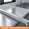 Pegatinas a Prueba de Aceite para Cocina, Impermeables, a Prueba de Humedad, Resistentes a Altas Temperaturas, Papel Tapiz Autoadhesivo, Superficie de Pared, Estufa, Gabinete, Engrosado, Papel de Papel de Aluminio sin Rastro