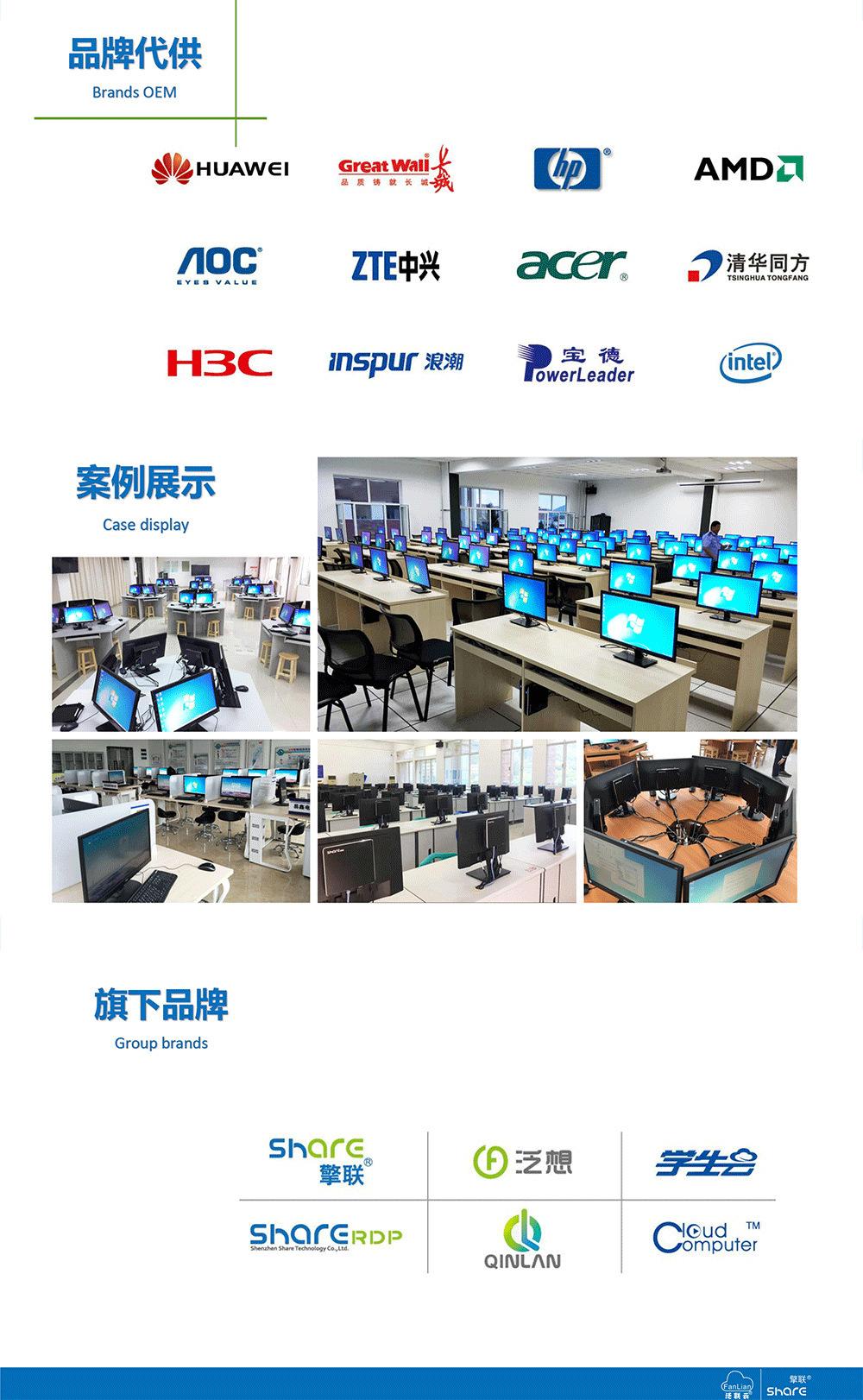 企业介绍_02
