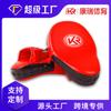 Alvos de Boxe e Alvos de Sanda Kangrui Transfronteiriços Feitos de Material de Microfibra PU, Fabricação OEM
