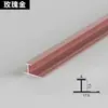 Borde de Tira en Forma de I de 7 mm para Paneles de Pared, Clips Metálicos Extremadamente Estrechos, Chapa de Madera, Paneles de Cristal de Carbono, Borde para Paneles de Panal