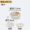 Pratos pequenos de melamina Xiangyuanmei para restaurantes e hotéis, pratos para molho de compartimento duplo e triplo, pratos de tempero comerciais para restaurantes de hot pot