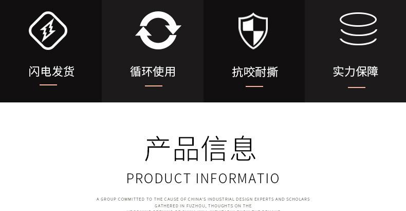 改装蚕蛙详情页_03