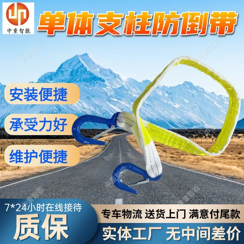 单体支柱防倒带.jpg