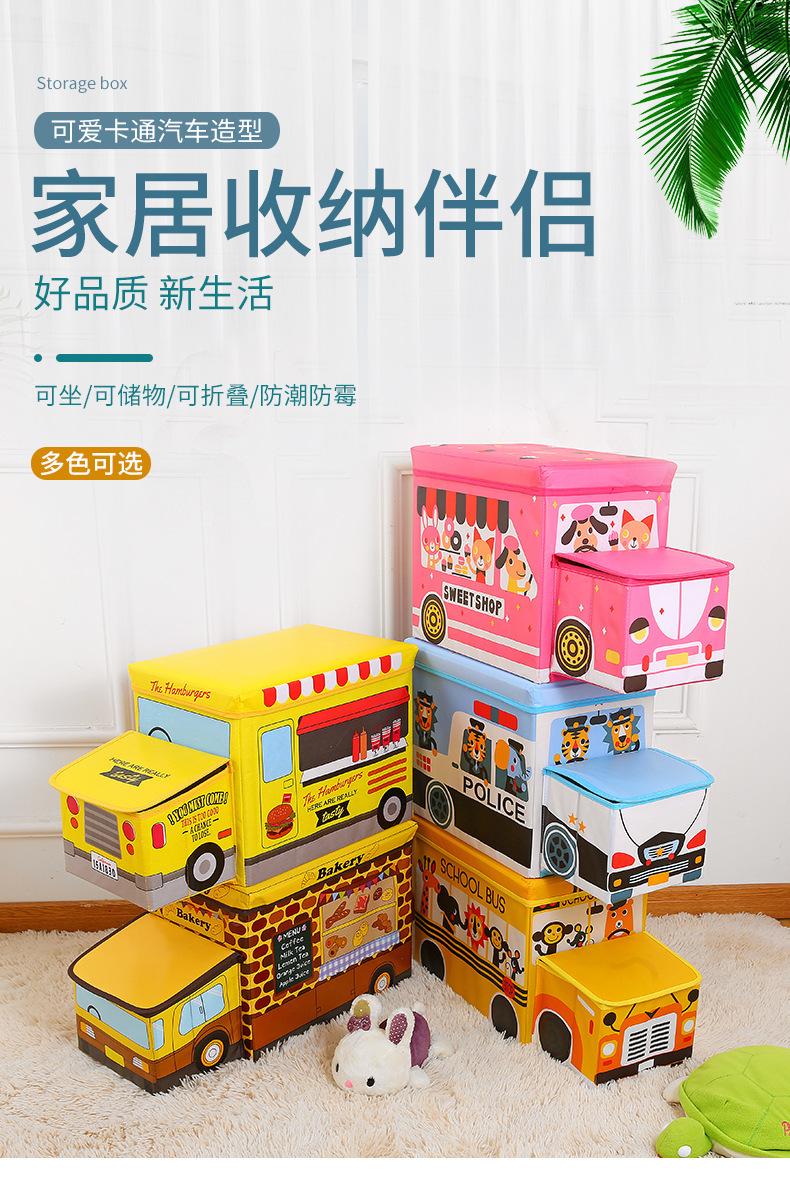 收纳箱1_01