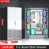 Gabinete de limpieza de una y dos puertas de acero inoxidable 304, gabinete de herramientas escolar, gabinete de almacenamiento, gabinete de limpieza de almacenamiento exterior para mopa de balcón