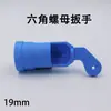 Llave de Tuerca Hexagonal Zhuolangqi Serie 10 mm - 22 mm Herramienta Fácil de Usar Dado Hexagonal