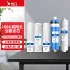 Xili 400g Purificador de Água Comercial Máquina de Beber Direto Conjunto Completo de Elementos Filtrantes Pré-Filtro de Algodão PP Pós-Filtro Carvão Ativado Membrana de Osmose Reversa RO