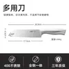 Ventas Directas de Fábrica Wang Mazi En Stock Acero Inoxidable Todo Acero Hogar de Cocina Cuchillo para Cortar Carne y Verduras, Doble Propósito para Picar y Rebanar