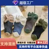 Calcetines Cortos para Hombre Primavera y Verano Calcetines Tipo Barco Estilo Étnico Japonés Retro Algodón de Corte Bajo Calcetines para Hombre Transpirables
