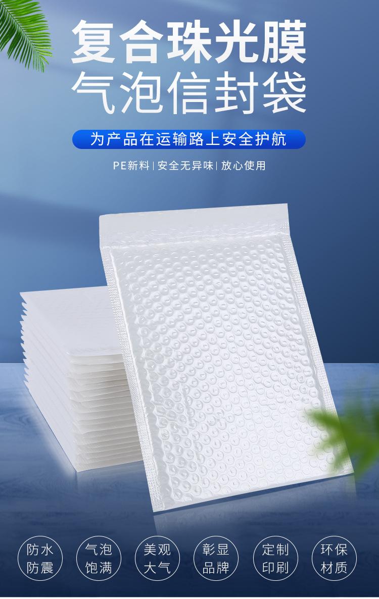 气泡袋详情_01.jpg