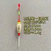 Flotador de Pesca de Corriente para Peces Pequeños, Peces Rayados Blancos y Piscardos; Flotador para Pesca en Hielo en Hoyos de Hierba de Aguas Poco Profundas; Accesorios para equipo de pesca; Flotador de pesca