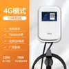 Exclusivamente para Comércio Exterior: Estações de Carregamento AC de 7kW para Veículos de Nova Energia, Adequadas para Uso Doméstico, Áreas Residenciais, Lojas 4S e Projetos Comerciais, com Estações de Carregamento AC de 7 Portas