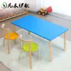Mesa de Jantar Retangular de Madeira Maciça para Jardim de Infância, Mesa Retangular para Educação Infantil, Mesa de Estudo para Casa, Mesa de Jogos, Mesa de Estudo, Mesa com Altura Ajustável