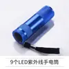 Kit de Materiais DIY para Fazer Ferramentas de Areia Movediça, Kit de Materiais DIY para Conjunto de Decoração com Areia Movediça, Capa de Celular Transparente Metabo