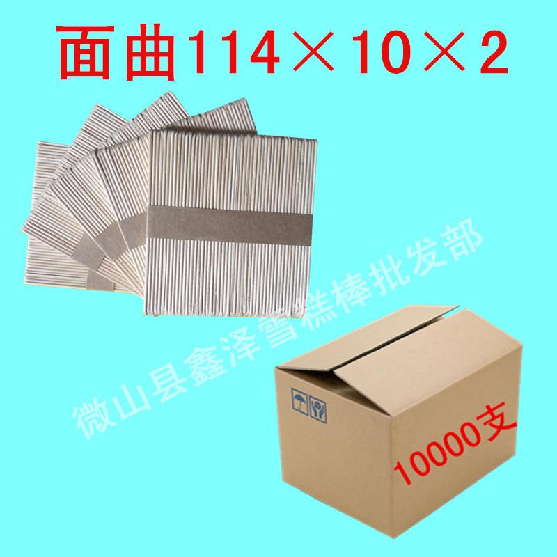 114×10×2原色面取5_副本2