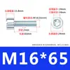 Tornillos Cilíndricos Galvanizados en Zinc Grado 8.8 con Cabeza Cilíndrica y Allen Tornillos de Cabeza Cóncava Allen Hexagonales Tornillos Allen M6M8M10