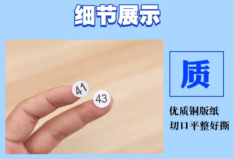 数字贴_04.jpg