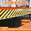 Máquina de Bloqueo de Carretera Réplica Totalmente Automática, Máquina de Bloqueo de Carretera de Pared Anticolisión Controlada Remotamente, Máquina de Bloqueo de Carretera Hidráulica Inteligente