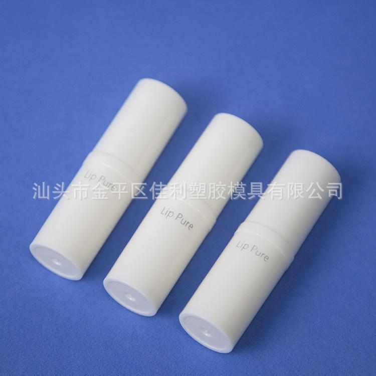 唇膏管 (2).jpg