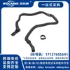 17127605641 Mangueira de líquido de arrefecimento nova adequada para BMW F02/740 LCI
