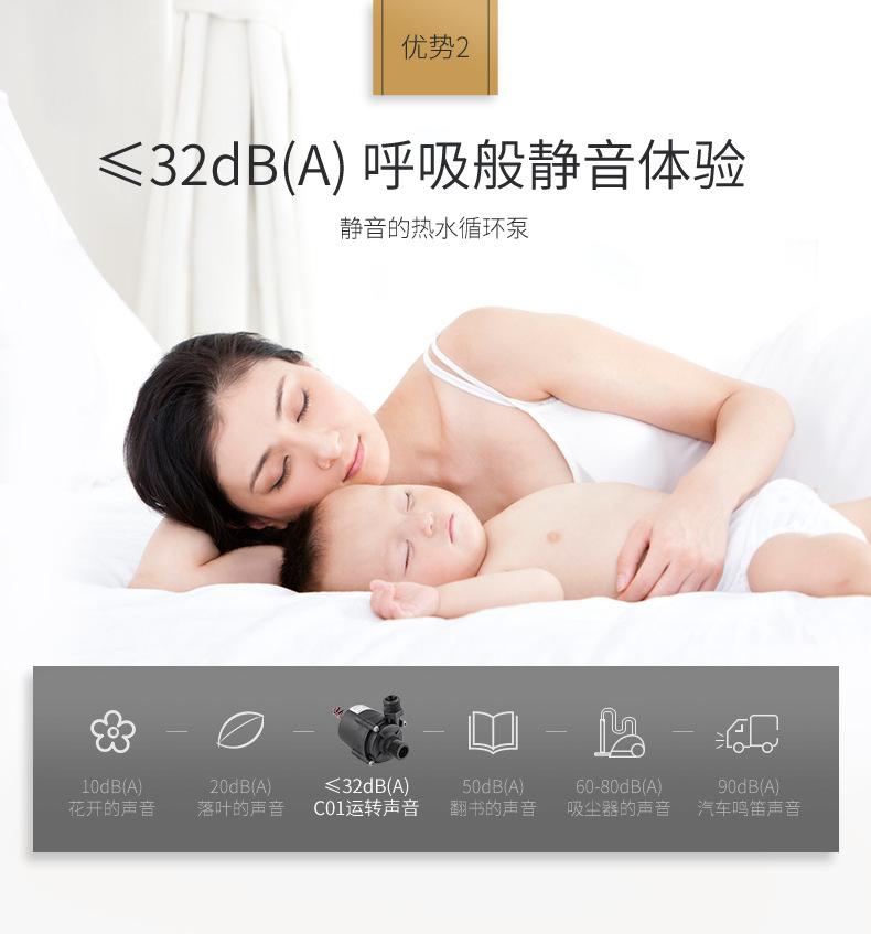 零冷水壁挂炉循环泵