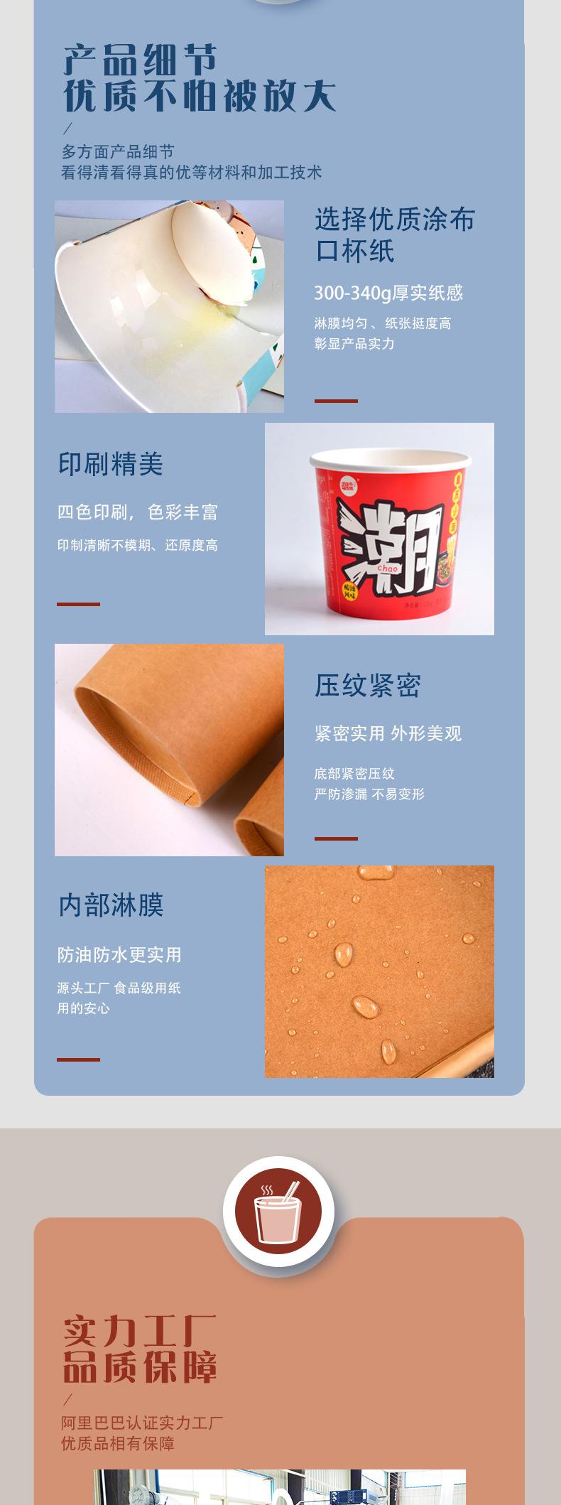 酸辣粉桶