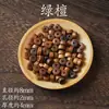 Grânulos de Barril de Sândalo Natural Estilo Chinês Grânulos de Madeira Grânulos de Barril de Madeira Grânulos Soltos DIY Grânulos de Buda Pulseira Colar Material para Joias Atacado