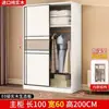 Armario de madera maciza para uso doméstico, armario de almacenamiento con puertas correderas para dormitorio, diseño moderno minimalista, adecuado para apartamentos de alquiler, espacios pequeños y armarios grandes para niños