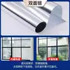 Película Aislante Térmico de Perspectiva Unidireccional Parasol para Balcón Película de Vidrio con Protección Solar Parasol para Ventana de Sala de Estar Hogar Exportación de Comercio Exterior Transfronterizo
