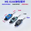 Interruptor de Viagem Me Me-8108 Micro Interruptor de Limite Ferramenta de Máquina Rolo 8112
