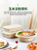 Saizhuo lonchera biodegradable lonchera desechable tazón de almidón de maíz caja para llevar lonchera con tapa