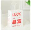 Bolsa de Regalo Personalizable Bolsa de Regalo Bolsa de Papel Kraft Bolsa para Empaque de Regalo Estilo Camping Bolsa para Empaque de Snacks Bolsa de Papel